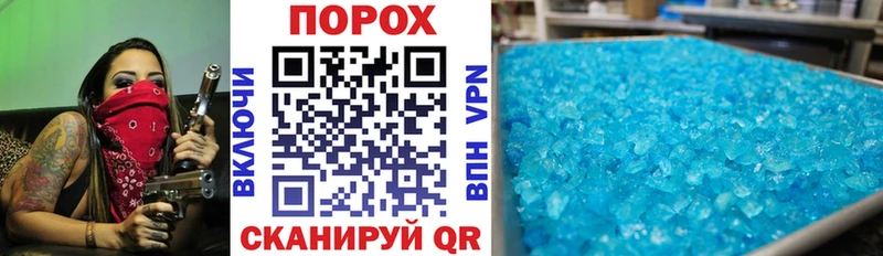 АМФ Premium  как найти наркотики  нарко площадка телеграм  Горнозаводск 