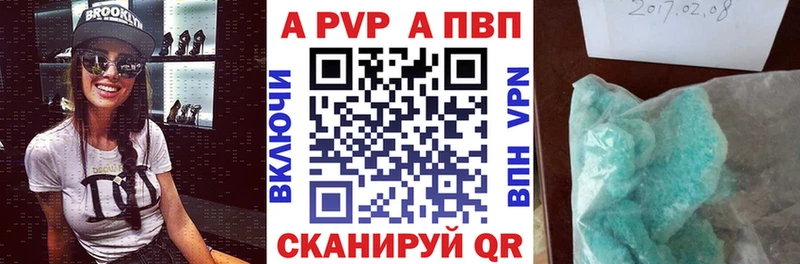 наркошоп Горнозаводск Альфа ПВП СК