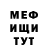 МЕТАДОН VHQ Jerry Bailey