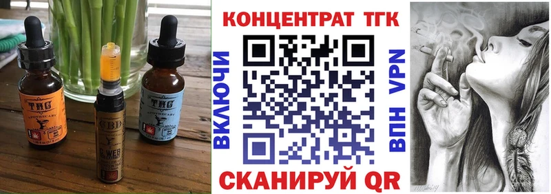 Cannafood конопля  Горнозаводск 