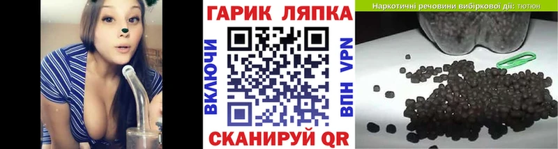ГАШ Premium  купить закладку  Горнозаводск 