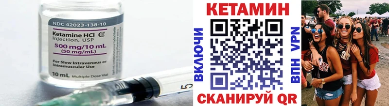 КЕТАМИН VHQ  мега маркетплейс  Горнозаводск 