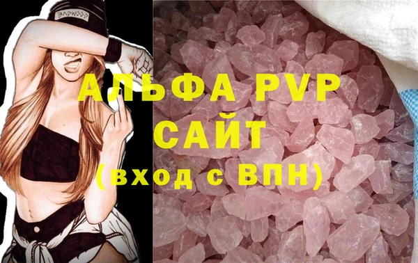 каннабис Бородино