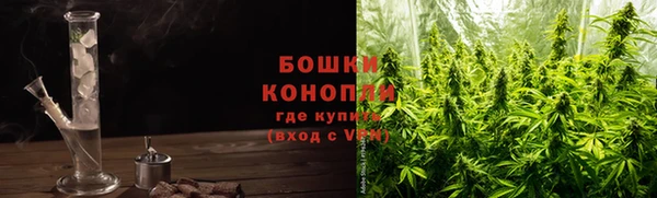 каннабис Бородино