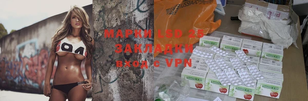 бутират Богородицк