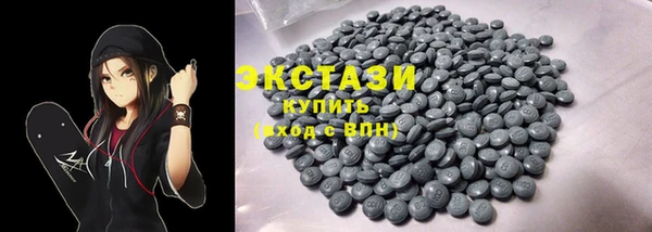 кокаин VHQ Россошь