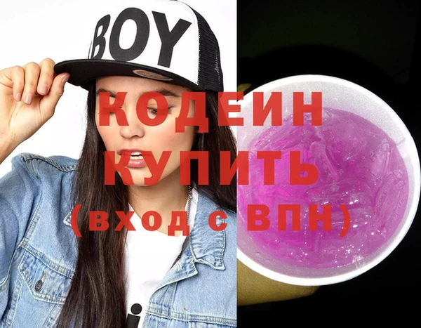 кокаин VHQ Ростов