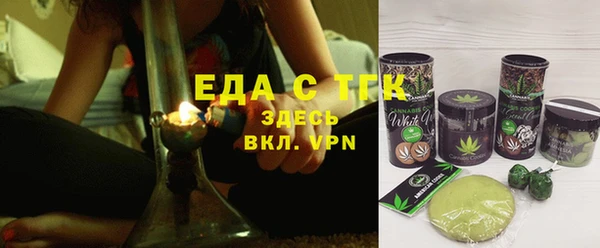 круглые Бронницы