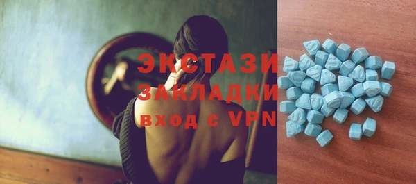 круглые Бронницы