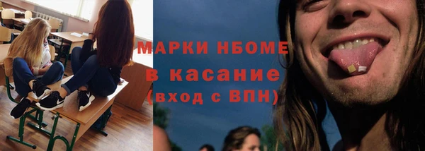 круглые Бронницы