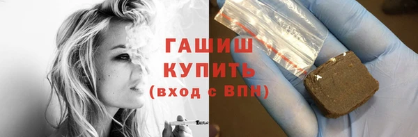 а пвп мука Богородск