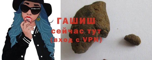 каннабис Бородино