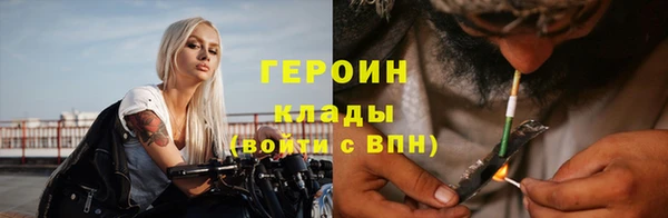 каннабис Бородино