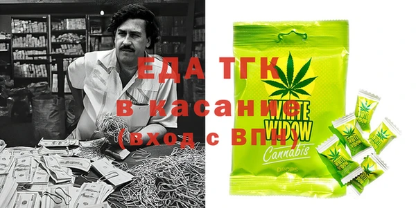 каннабис Бородино