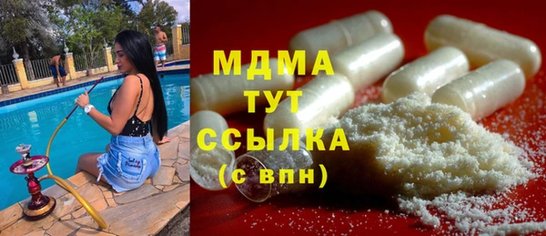 метамфетамин Рославль