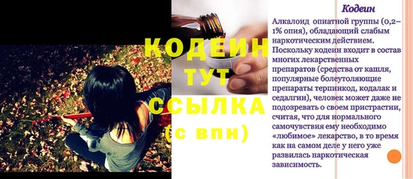 твердый Бугульма