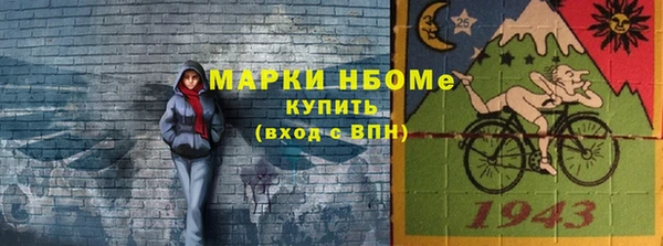 твердый Бугульма