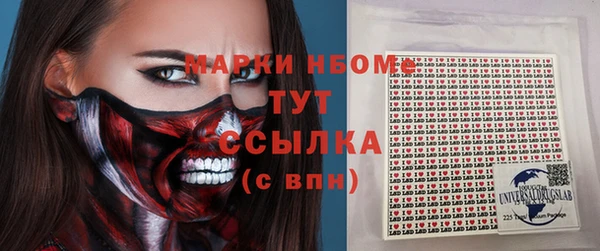 твердый Бугульма