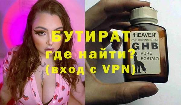 метамфетамин Рославль