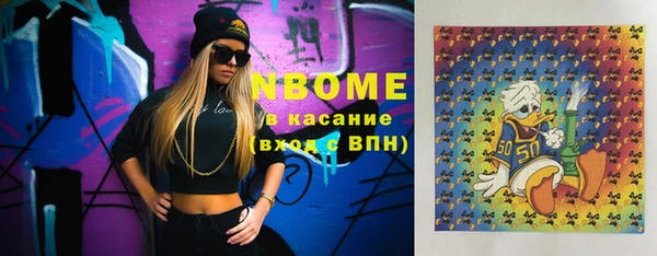 каннабис Бородино