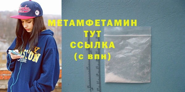 круглые Бронницы