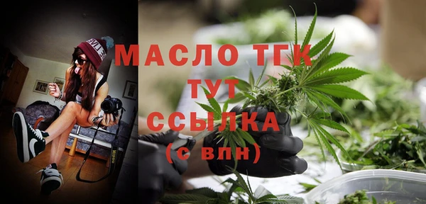 твердый Бугульма