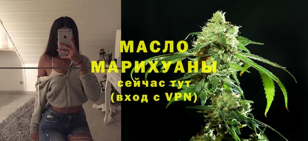 каннабис Бородино