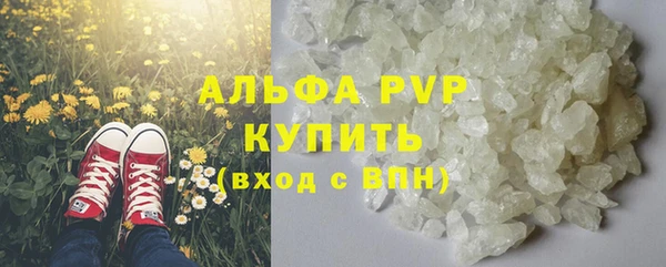 твердый Бугульма