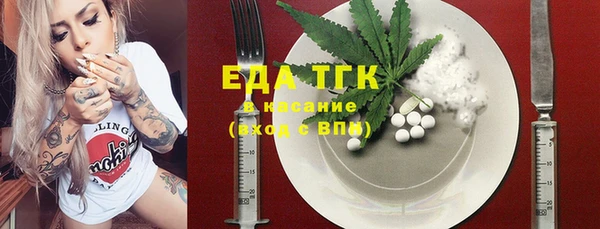 твердый Бугульма