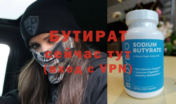 твердый Бугульма