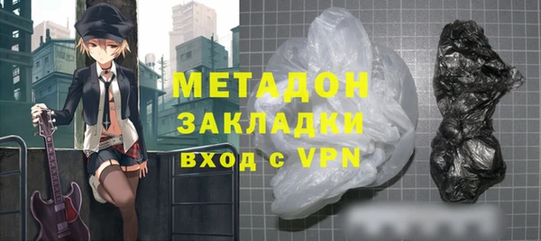 твердый Бугульма