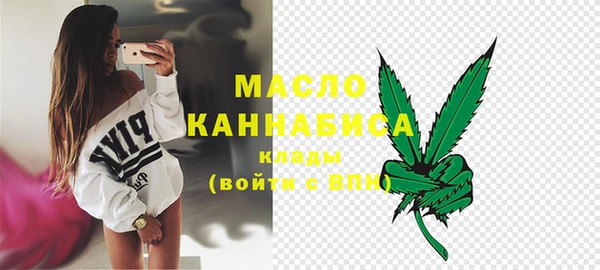 твердый Бугульма
