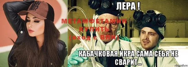 а пвп мука Богородск