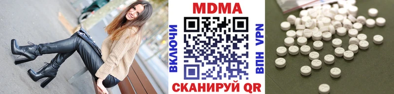 МДМА VHQ  где купить наркоту  Горнозаводск 
