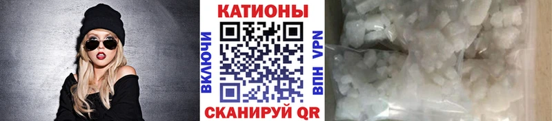 Меф кристаллы  Горнозаводск 