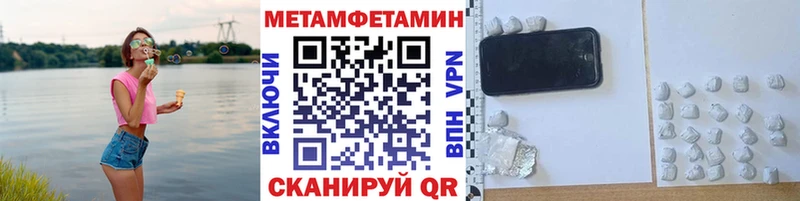 МЕТАМФЕТАМИН витя  наркота  Горнозаводск 