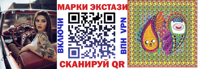 Марки N-bome 1500мкг  OMG ССЫЛКА  Горнозаводск  продажа наркотиков 