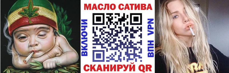 MEGA маркетплейс Горнозаводск Дистиллят ТГК THC oil цена