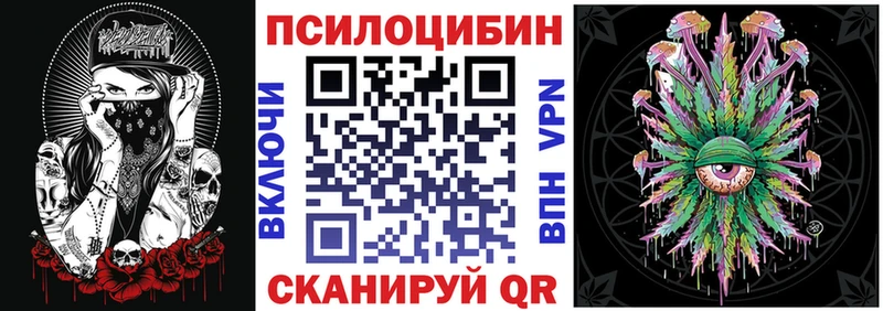 Галлюциногенные грибы мицелий Горнозаводск